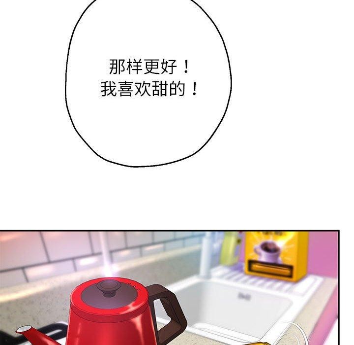 韩漫H漫画 重生之长枪无敌  - 点击阅读 第30话 96