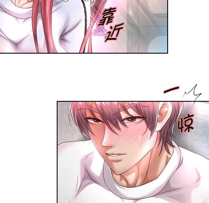 韩漫H漫画 重生之长枪无敌  - 点击阅读 第30话 131