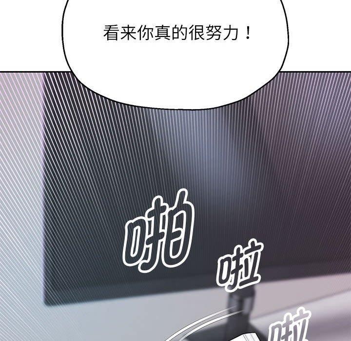 韩漫H漫画 重生之长枪无敌  - 点击阅读 第30话 98
