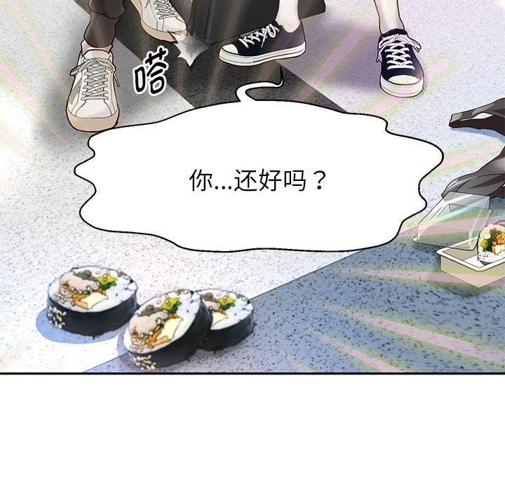 韩漫H漫画 重生之长枪无敌  - 点击阅读 第30话 33