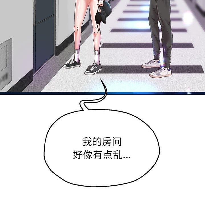 韩漫H漫画 重生之长枪无敌  - 点击阅读 第30话 89