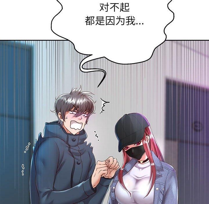 韩漫H漫画 重生之长枪无敌  - 点击阅读 第30话 31