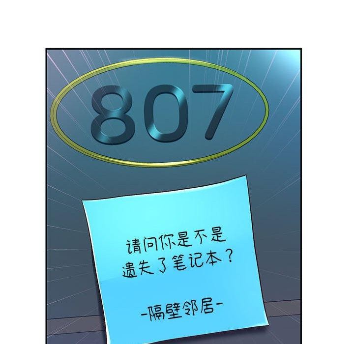 韩漫H漫画 重生之长枪无敌  - 点击阅读 第30话 15