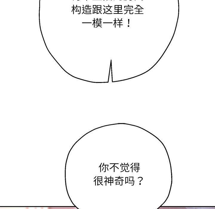 韩漫H漫画 重生之长枪无敌  - 点击阅读 第30话 124