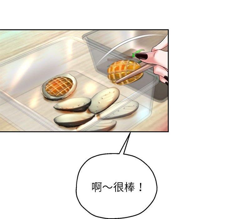 韩漫H漫画 重生之长枪无敌  - 点击阅读 第30话 75
