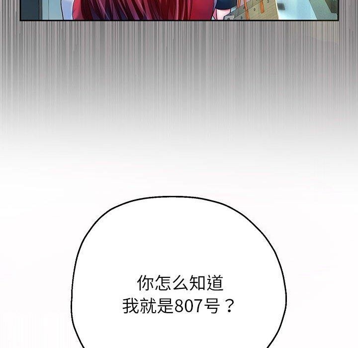 韩漫H漫画 重生之长枪无敌  - 点击阅读 第30话 58