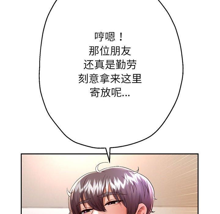 韩漫H漫画 重生之长枪无敌  - 点击阅读 第30话 113