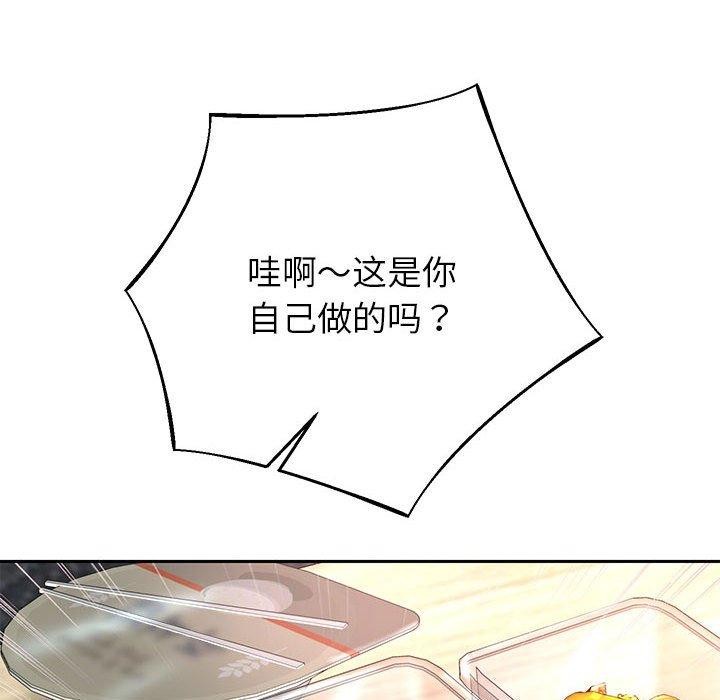 韩漫H漫画 重生之长枪无敌  - 点击阅读 第30话 52