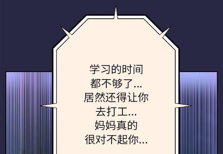 韩漫H漫画 重生之长枪无敌  - 点击阅读 第30话 1