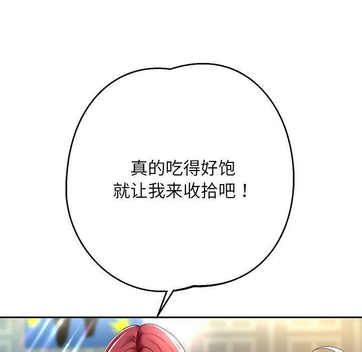 韩漫H漫画 重生之长枪无敌  - 点击阅读 第30话 78