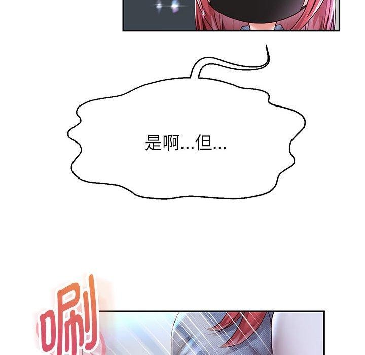 韩漫H漫画 重生之长枪无敌  - 点击阅读 第30话 47