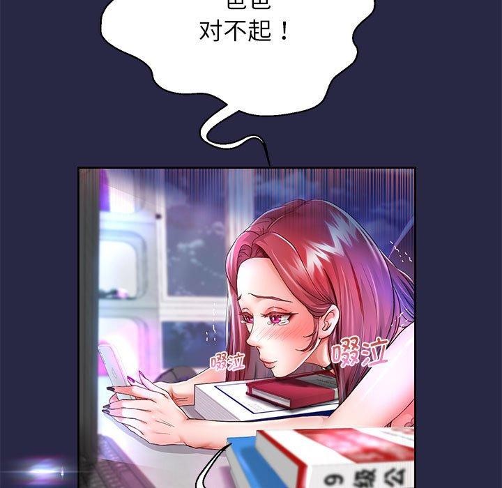 韩漫H漫画 重生之长枪无敌  - 点击阅读 第30话 7
