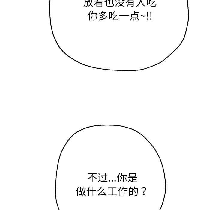 韩漫H漫画 重生之长枪无敌  - 点击阅读 第30话 64
