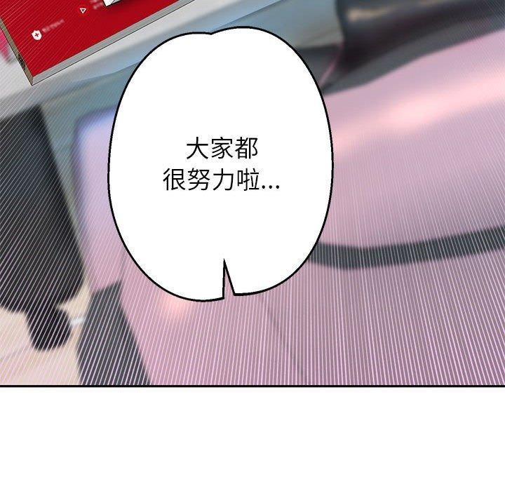 韩漫H漫画 重生之长枪无敌  - 点击阅读 第30话 100