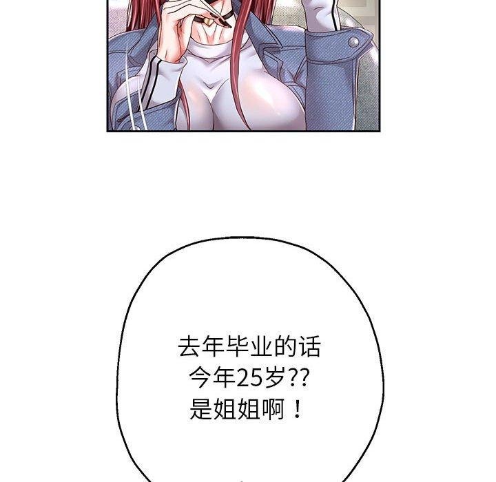 韩漫H漫画 重生之长枪无敌  - 点击阅读 第30话 69