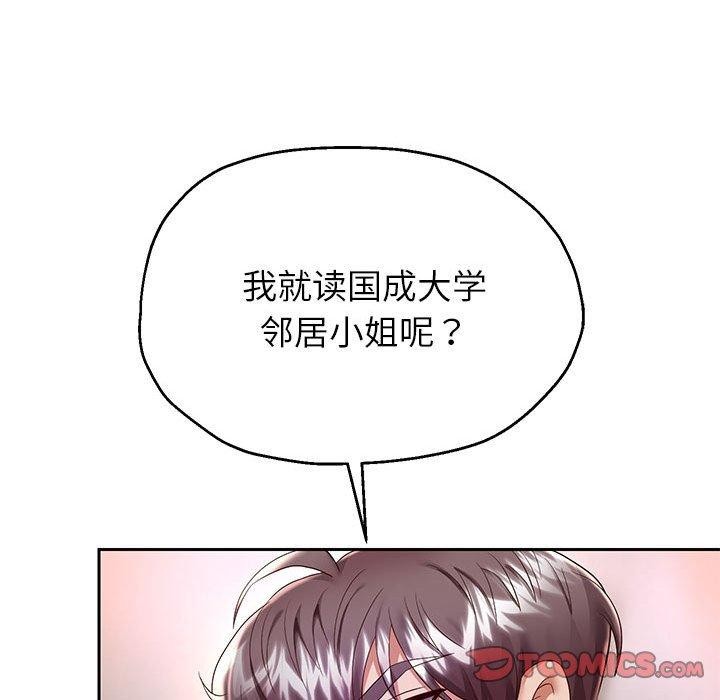 韩漫H漫画 重生之长枪无敌  - 点击阅读 第30话 66