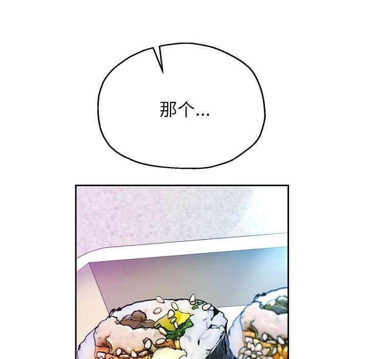 韩漫H漫画 重生之长枪无敌  - 点击阅读 第30话 39