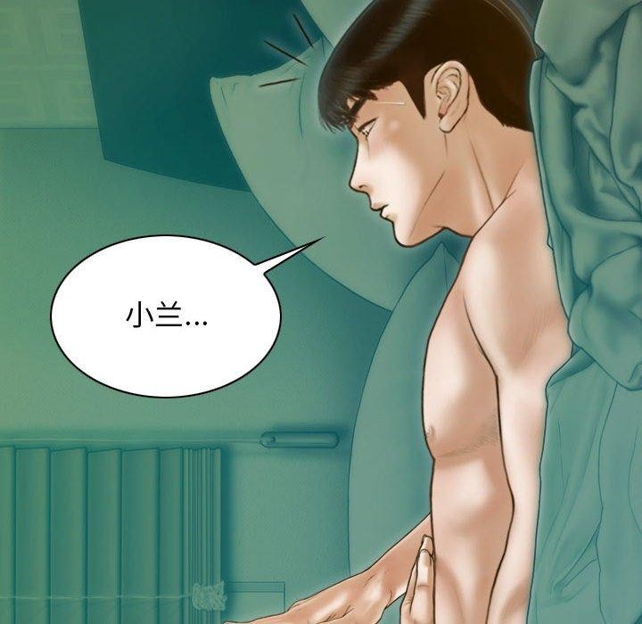 不可抗拒的吸引 第31話 韩漫图片43