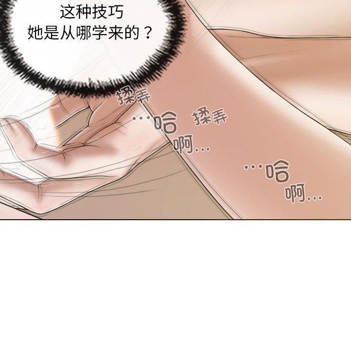 不可抗拒的吸引 第31話 韩漫图片143