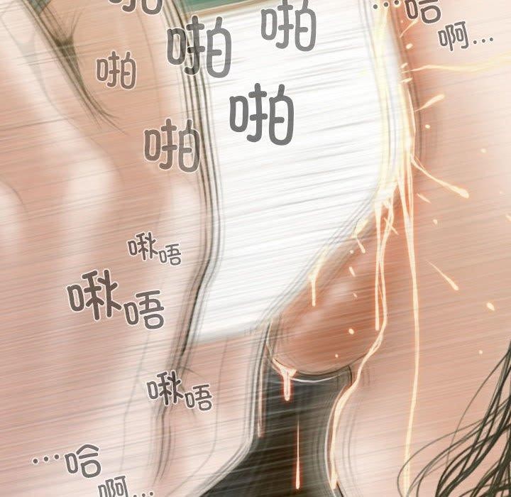 不可抗拒的吸引 第31話 韩漫图片154