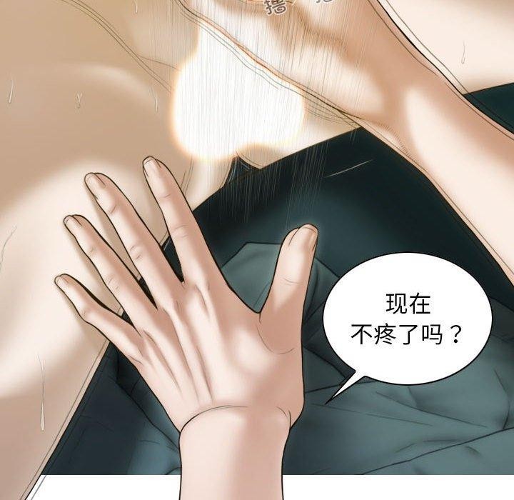 不可抗拒的吸引 第31話 韩漫图片32