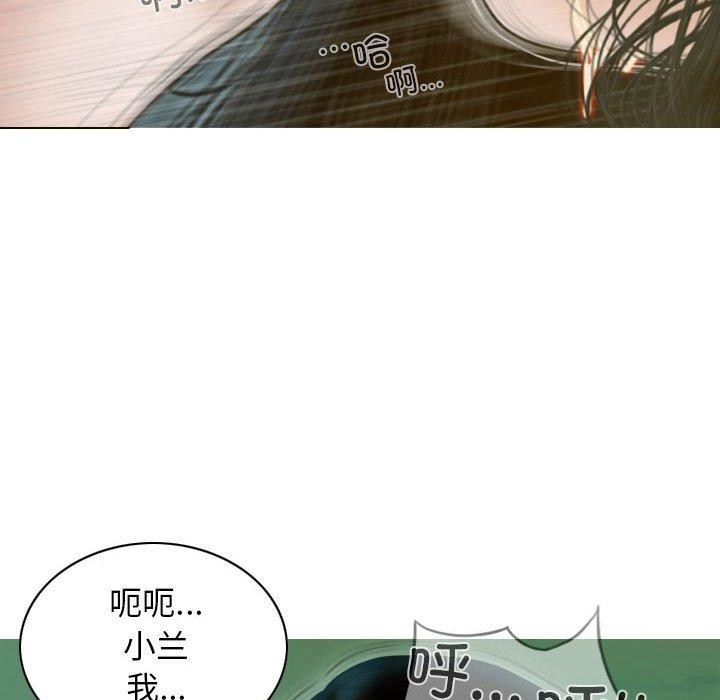 不可抗拒的吸引 第31話 韩漫图片155