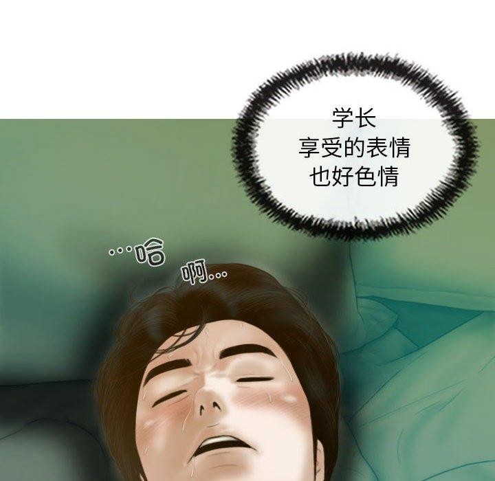 不可抗拒的吸引 第31話 韩漫图片38