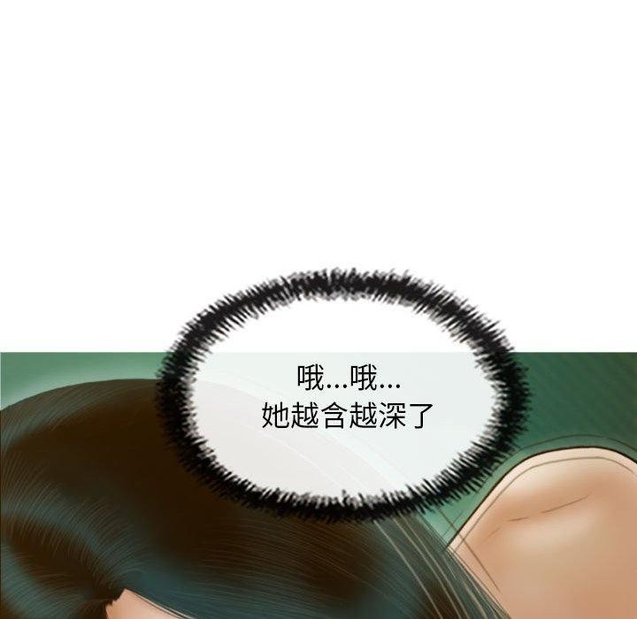 不可抗拒的吸引 第31話 韩漫图片105