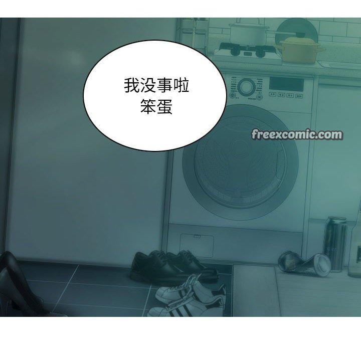 不可抗拒的吸引 第31話 韩漫图片126