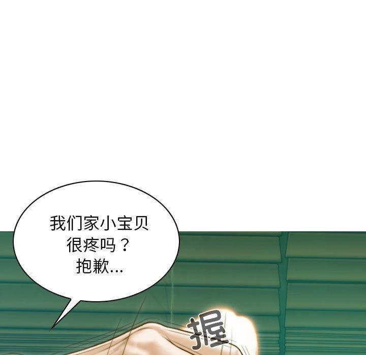 不可抗拒的吸引 第31話 韩漫图片22