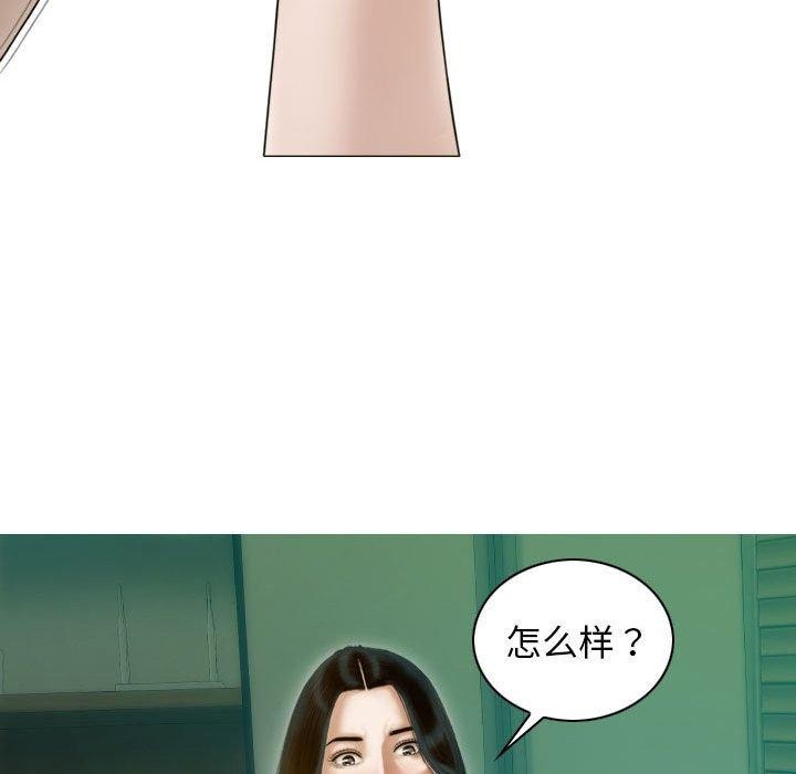 不可抗拒的吸引 第31話 韩漫图片33