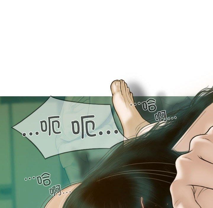 不可抗拒的吸引 第31話 韩漫图片88
