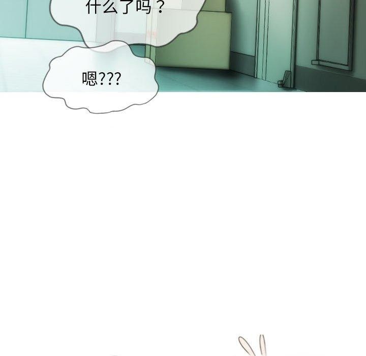 不可抗拒的吸引 第31話 韩漫图片15