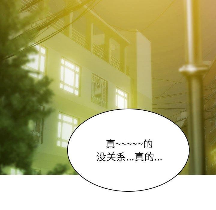 不可抗拒的吸引 第31話 韩漫图片21