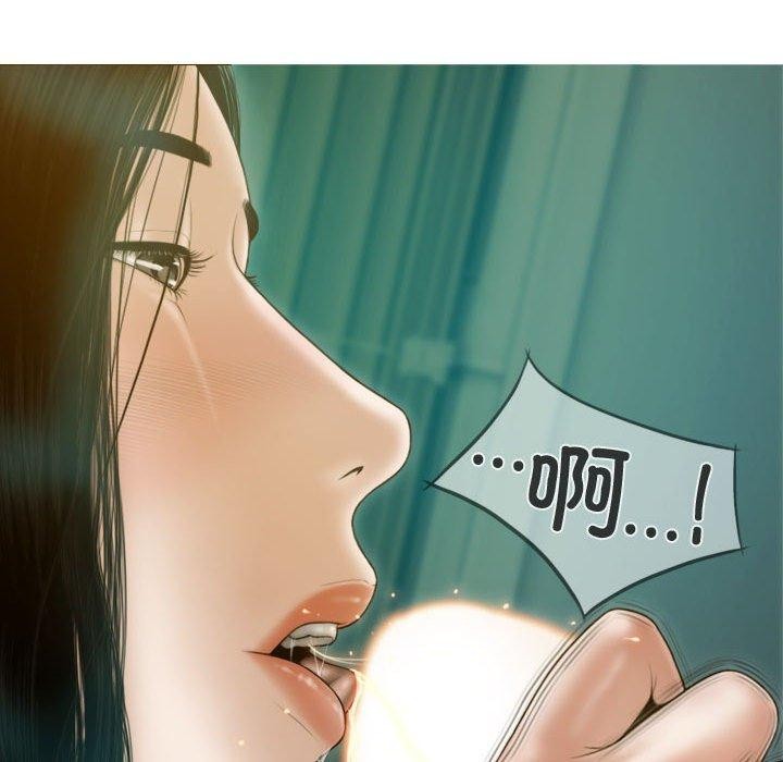 不可抗拒的吸引 第31話 韩漫图片47