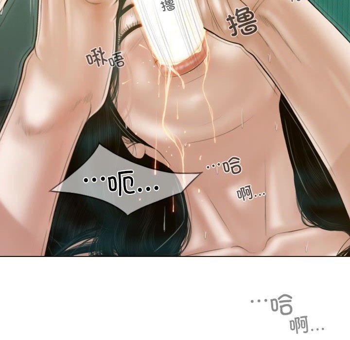 不可抗拒的吸引 第31話 韩漫图片104