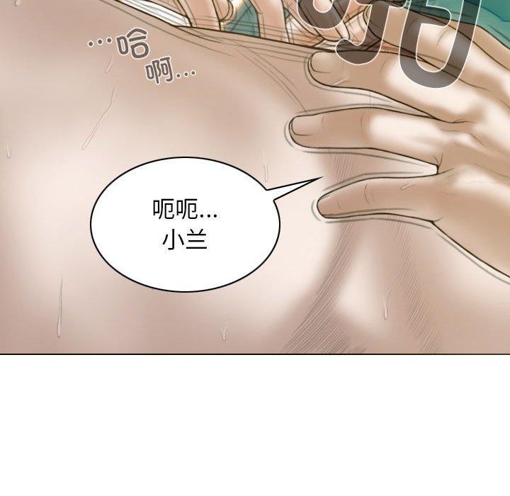 不可抗拒的吸引 第31話 韩漫图片122