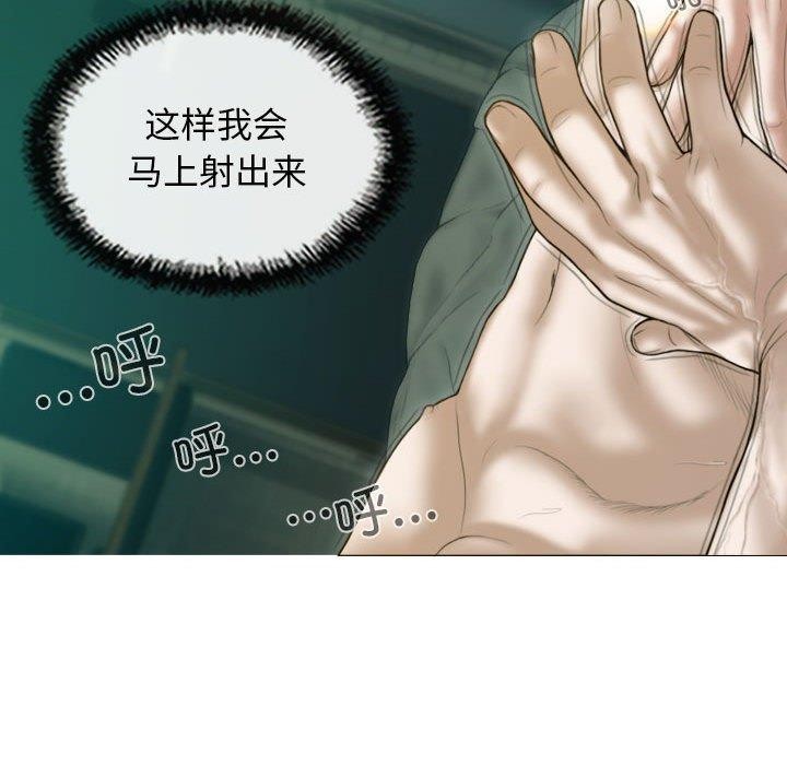 不可抗拒的吸引 第31話 韩漫图片62