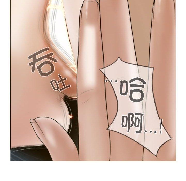 不可抗拒的吸引 第31話 韩漫图片115