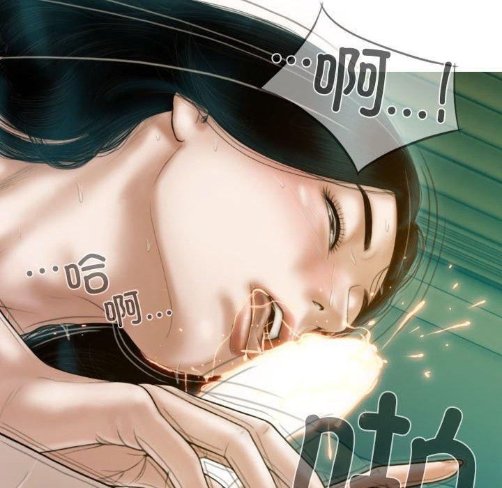 不可抗拒的吸引 第31話 韩漫图片121