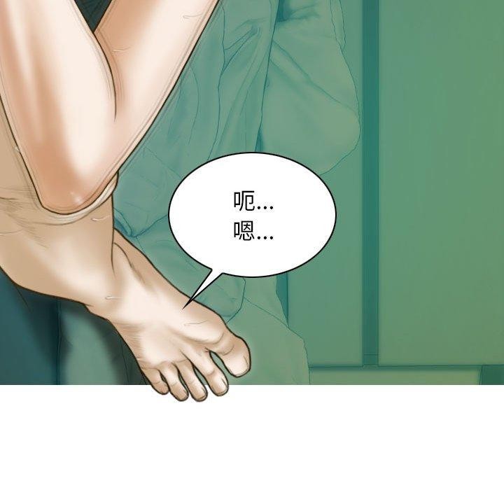 不可抗拒的吸引 第31話 韩漫图片55