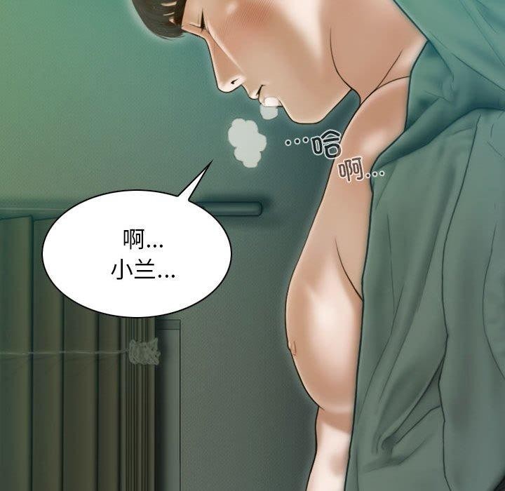 不可抗拒的吸引 第31話 韩漫图片50