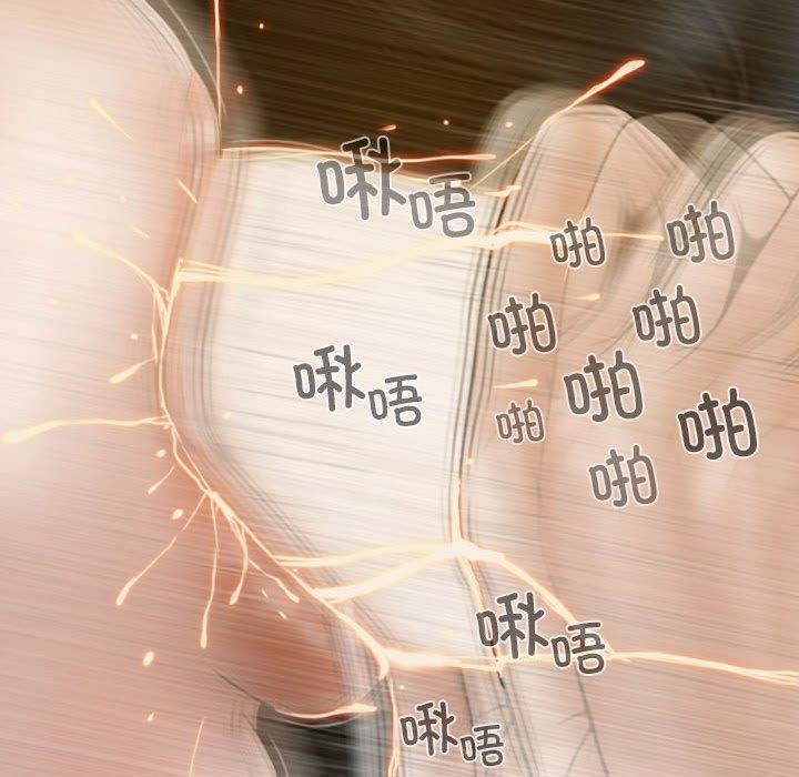 不可抗拒的吸引 第31話 韩漫图片66
