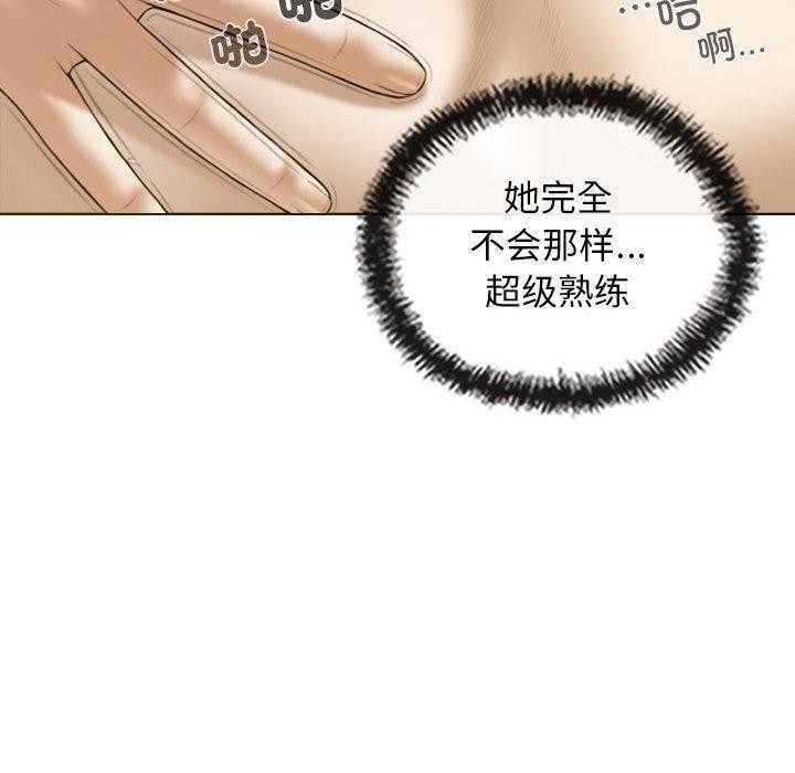 不可抗拒的吸引 第31話 韩漫图片139