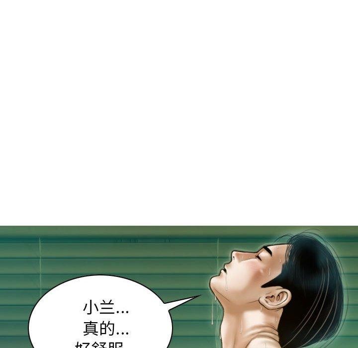 不可抗拒的吸引 第31話 韩漫图片146