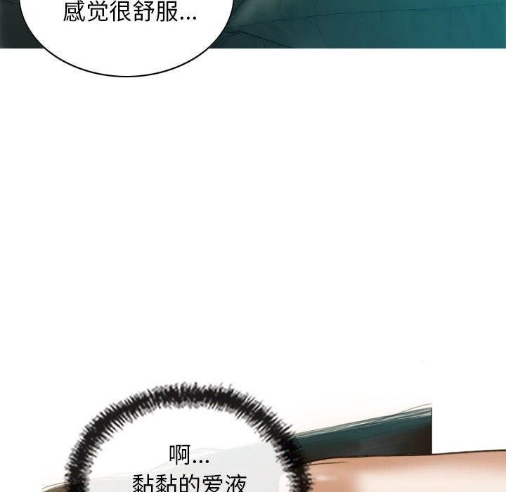不可抗拒的吸引 第31話 韩漫图片35