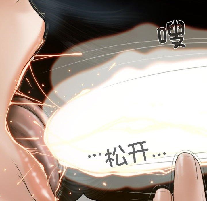 不可抗拒的吸引 第31話 韩漫图片119