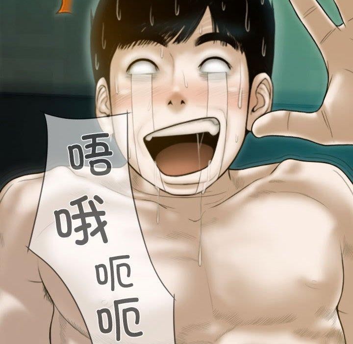 不可抗拒的吸引 第31話 韩漫图片12