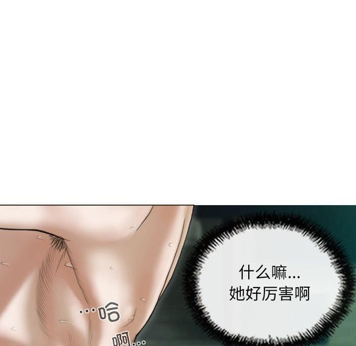 不可抗拒的吸引 第31話 韩漫图片56
