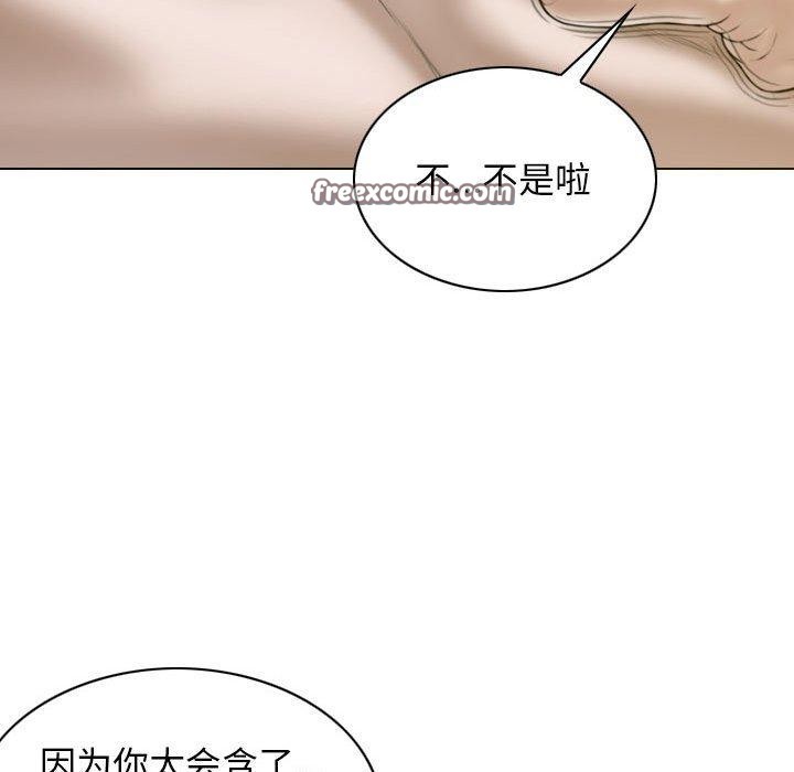不可抗拒的吸引 第31話 韩漫图片72